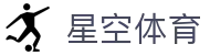 米兰体育（中国）官网APP下载|starsky app